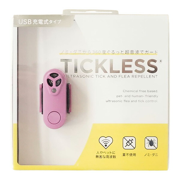 化粧品受け答え USB印字機 パープル ベムパートナー ▼g 愛玩動物 グッズ 犬 飼い犬 猫 猫 虫よけ 超音波 壁蝨目 隠翅目 TICKLESS 貨物輸送無料
