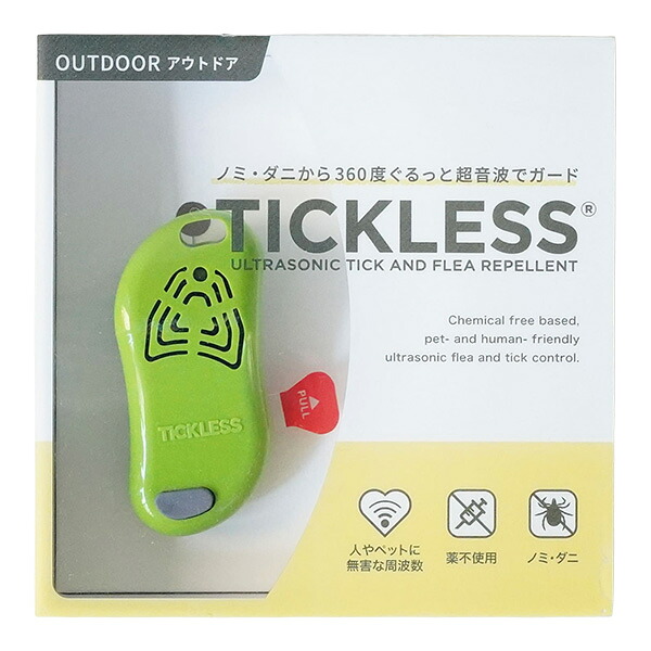 チックレス アウトドアタイプ グリーン ベムパートナー ▼g ペット グッズ 犬 ドッグ 猫 キャット 虫よけ 超音波 ダニ ノミ TICKLESS 送料無料