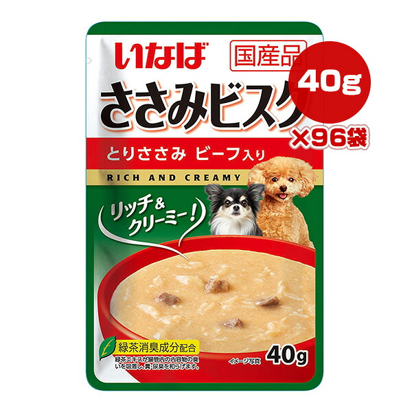 ささみビスク とりささみ ビーフ入り 40g×96袋 いなば ▼a ペット フード 犬 ドッグ おやつ ウェット レトルト パウチ 国産 DRP-37