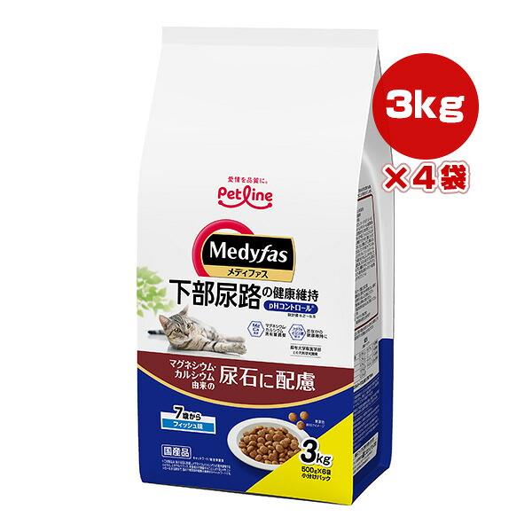 メディファス マグネシウム・カルシウム由来の尿石に配慮 ７歳から フィッシュ味 3kg[500g&times;6袋]&times;4袋 ペットライン ▼a ペット フード 猫 キャット 総合栄養食 国産 Medyfas PETLINE｜RunPet