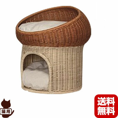 ラタン　マッシュルーム ハニーナチュラル シンシアジャパン ▼g ペット グッズ 猫 キャット ベッド 同梱不可 送料無料｜RunPet
