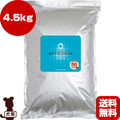 BATSUGUN バツグン フィッシュ 4.5kg チヨペット ▽b ペット フード 犬 ドッグ 送料無料|RunPet