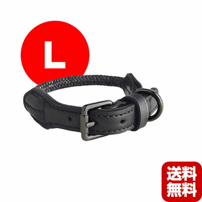 送料無料・同梱可 ロープカラー [Rope Collar] Ｌ チャコール HIGH5DOGS ▽b ペット グッズ 犬 ドッグ アクセサリー 首輪