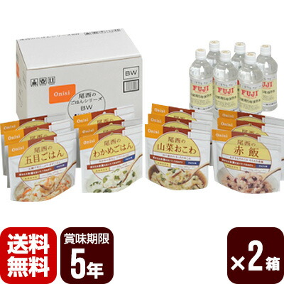 尾西のごはんシリーズ BW[和風] ４種&times;３袋＋保存水６本&times;２箱 尾西食品 防災食 非常食セット メーカー直送 代引不可 同梱不可 送料無料｜RunPet