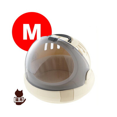 コロル おでかけネコベッド Ｍ ベージュ リッチェル ▼a ペット グッズ 猫 キャット｜RunPet
