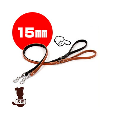 ■コロコ[coloco] リード 栃木レザー ブラック 15mm フラッペ ▽b ペット グッズ 犬 ドッグ アクセサリー 引き紐