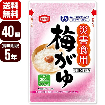 不仕合わせ食用 梅がゆ 200g×40袋 亀田製菓 尾西食料雑貨類 防災食 非常食仕掛ける 長期間保護すること食 製造業者直送 代引不可 同梱不可 貨物輸送無料