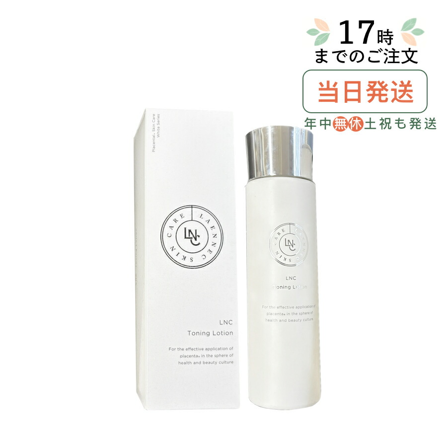 楽天市場】リニュースキンローション トライアルサイズ 30ml