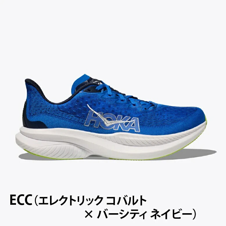 HOKA MACH6 ホカ マッハ6 27.0センチ ホカ HOKA MACH6 マッハ6 BKLC:佐藤スポーツ（青梅市）