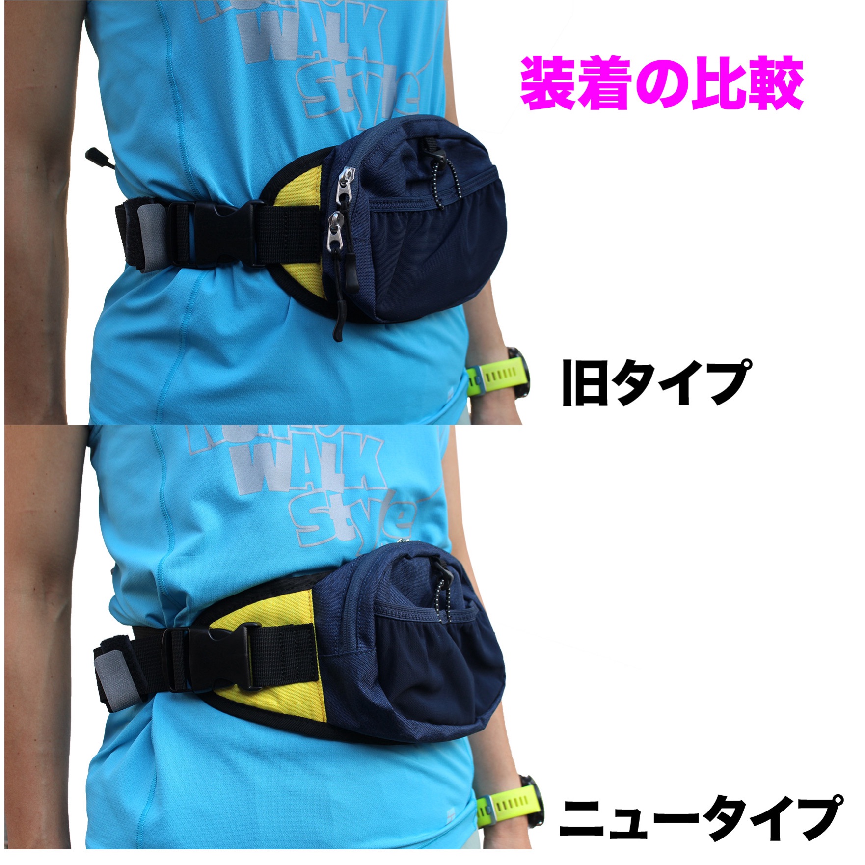 楽天市場 ランニングポーチ ウエストポーチ スタンダード Yurenikuiスタンダード ベーシック 21年モデル 全10色 Iphone 12 Pro Max対応 揺れにくい マラソンポーチ ジョギング ペットボトル 送料無料 Run Walk Style 楽天市場店