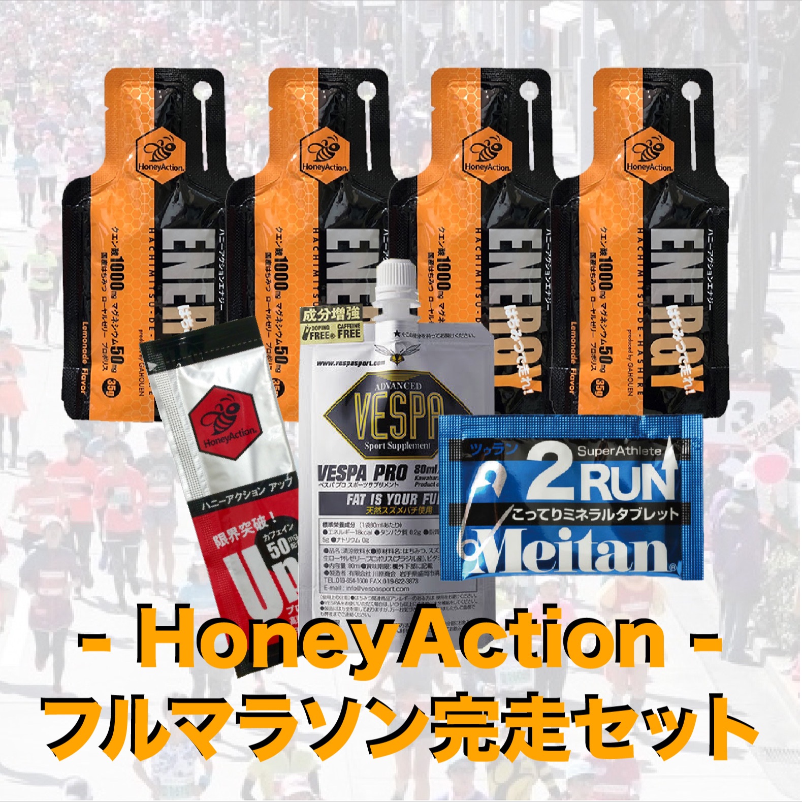 88％以上節約 GU Energy グーエナジー ROCTANE ENERGY DRINK MIX ロクテイン エナジードリンクミックス  選べる5味3袋セット 補給食 マラソン トレラン 登山 粉末 ドリンク