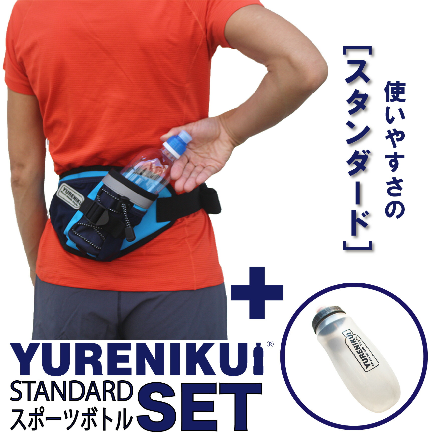 楽天市場】【☆ボトルセットでお得】＼シリーズ累積販売数10万個
