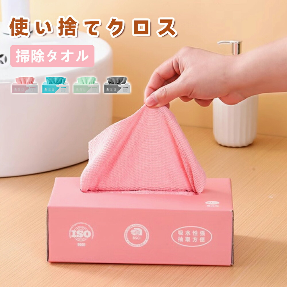 アプソン ミニミニクロス100枚入×12箱 アプソン ミニミニクロス(100枚入)業務用 拭き掃除に 衛生