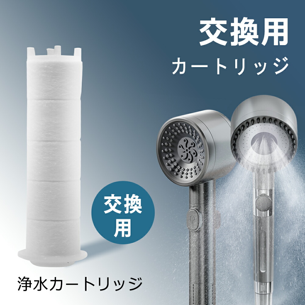 シャワーヘッド用交換フィルター3個セット 楽天市場】シャワーヘッド フィルター 交換品 交換用