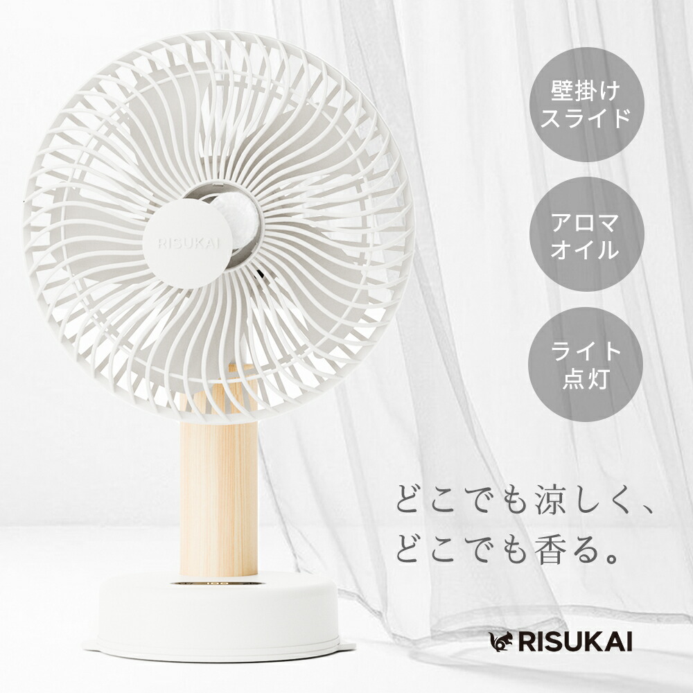 6980円→3980円！【狭い場所でも、風の特等席に変わる！】サーキュレーター 扇風機 コンパクト dcモーター 静音 扇風機 卓上 充電式 せんぷうき 送風機 小型 usb ファン 角度調節 省エネ デジタル表示 アロマファン ライト付き 壁掛けファン 涼風 首振り クリップ ファン
