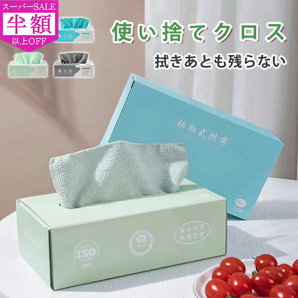 楽天市場】SS特価☆4199→1503円☆【汚れても気軽に交換できる