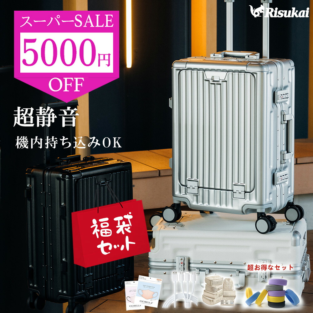 継続期間制限事項 お得社会的運動