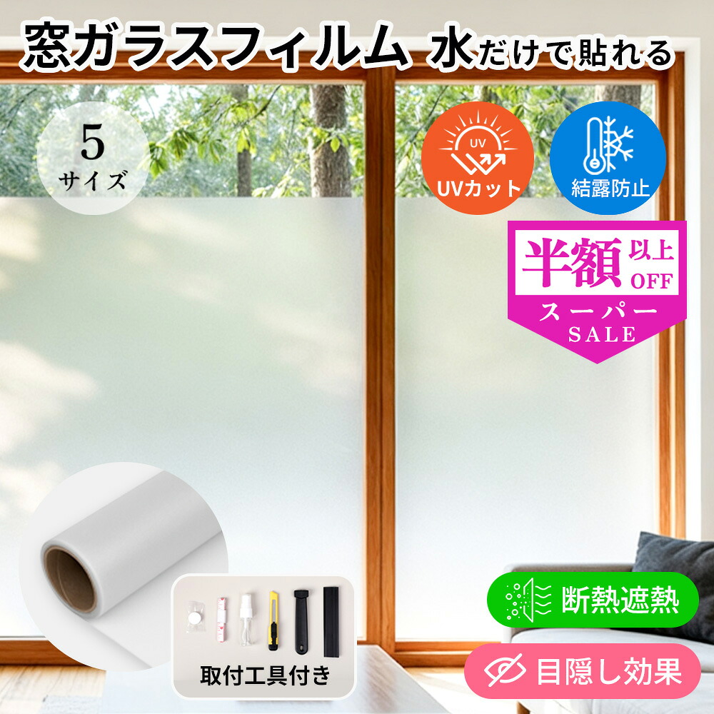 継続期間押さえる お得社会的運動