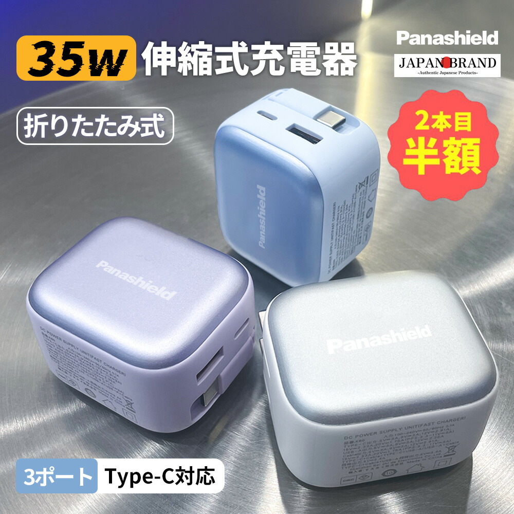 楽天市場】10,000mAパワー「スケルトン充電器」 SK-Z01 - 充電器