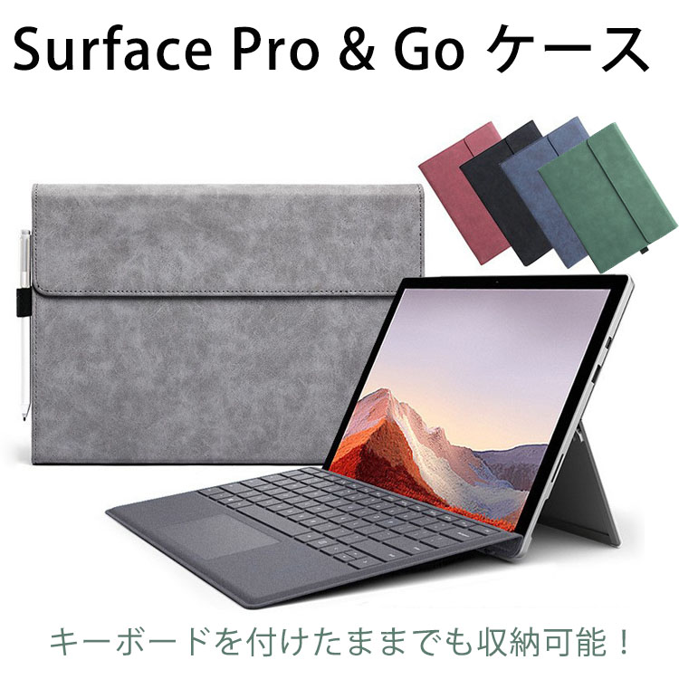 楽天市場】マイクロソフト Microsoft Surface Pro 6/5/4/3