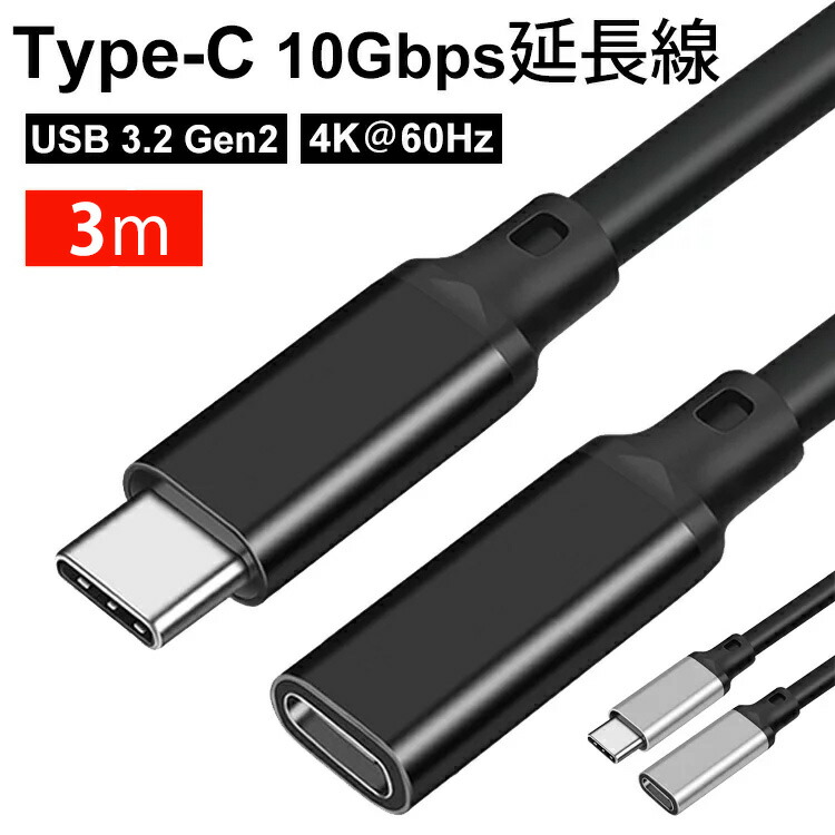 楽天市場】【100W PD対応USB 3.2 Gen 2x2-20Gbpsデータ転送 TPE