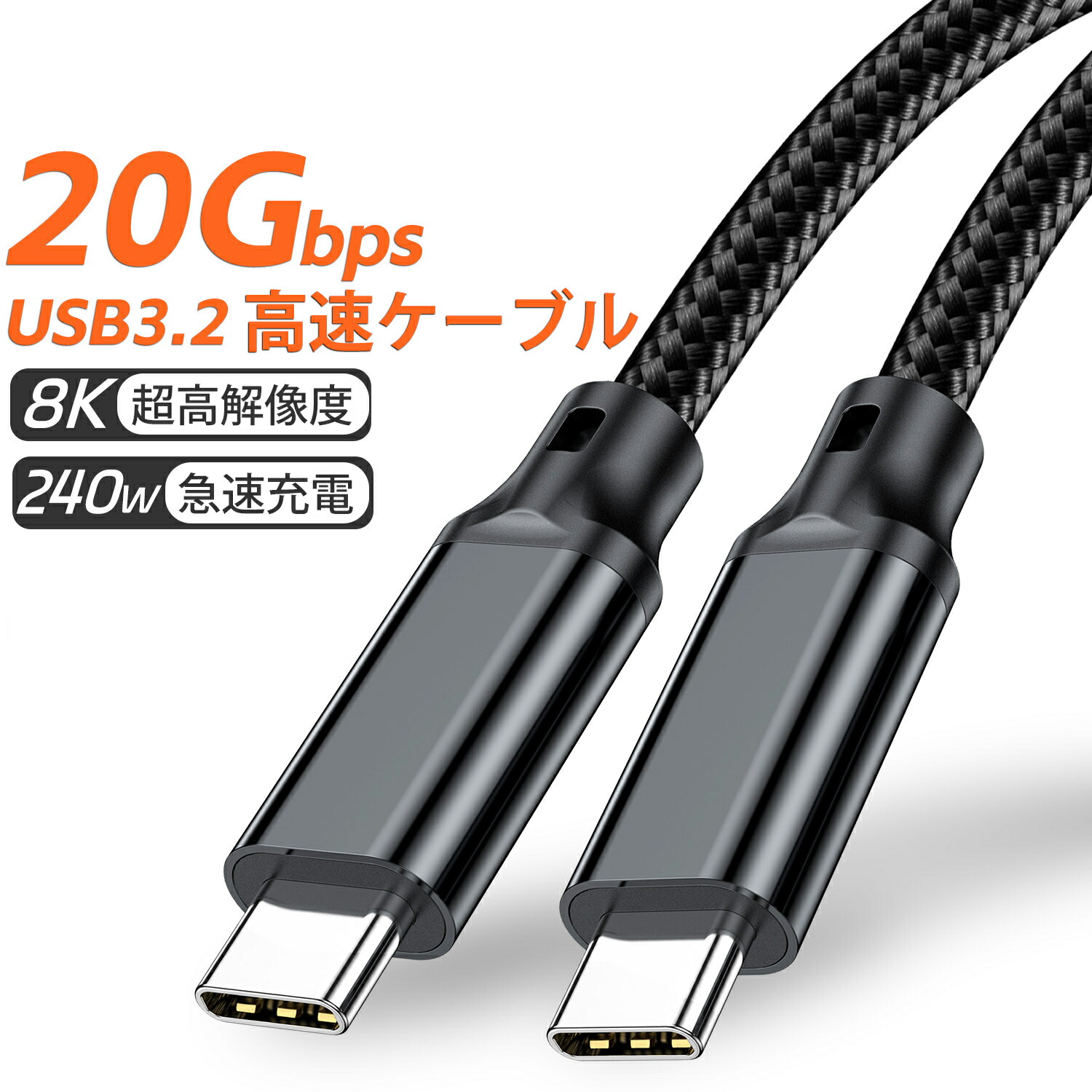 USB Type-Cケーブル 3m Amazon.co.jp: タイプc ケーブル 3m USB Type c ケーブル PD対応