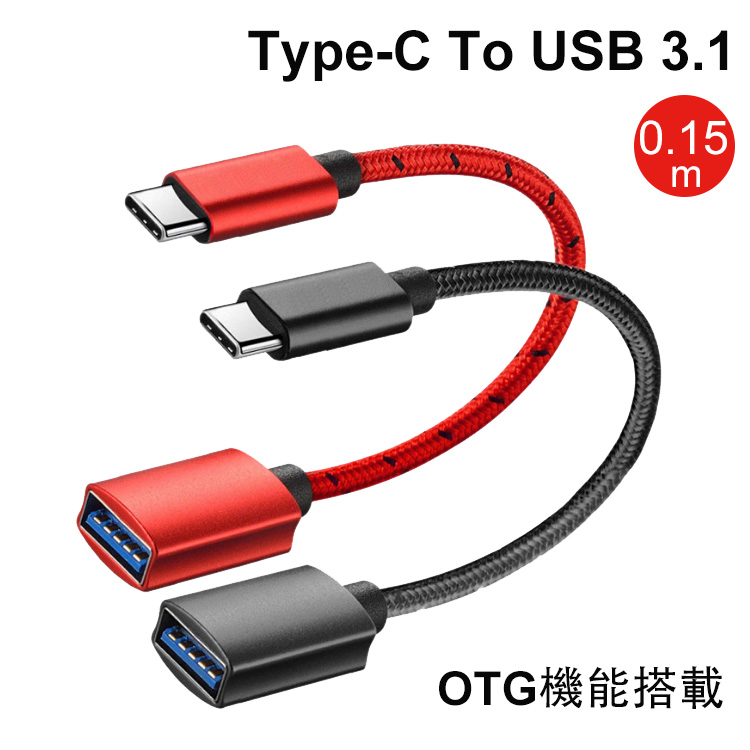 交換無料 即購入OK USBケーブル Type-C 1m ブルー