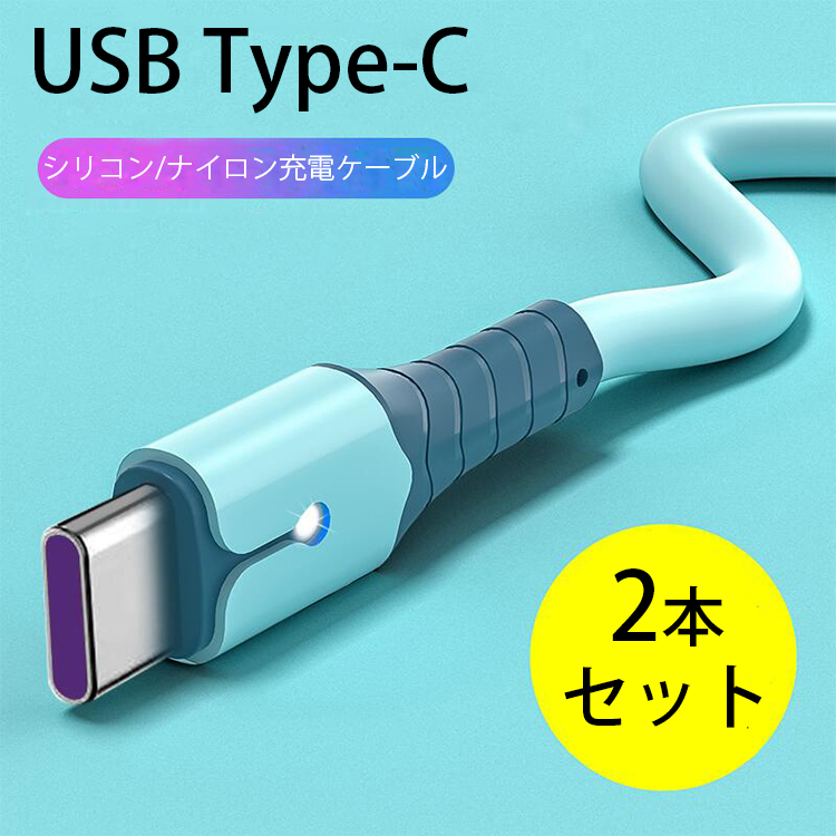 1本1m Type-C to USB-A 転送充電ケーブル(142)