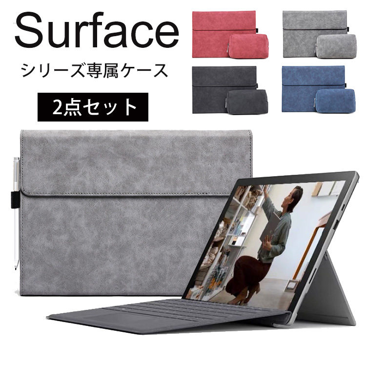 Surface Pro 6 タイプカバー ペンセット | www.myglobaltax.com