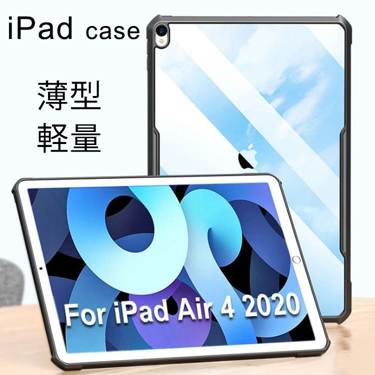 楽天市場】新機種入荷♪ iPad 10世代 ケース iPad 10 2022 iPad Air 5