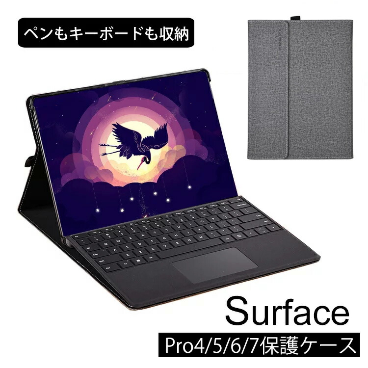 ジャンク Microsoft Surface Pro6 本体 充電器付き 楽天市場】マイクロソフト Microsoft Surface Pro 6/5/4/3