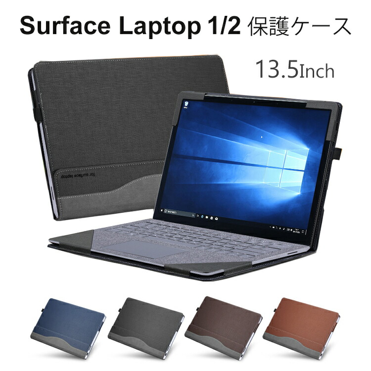 楽天市場】マイクロソフト Surface Laptop Studio １/2 [14.4インチ] ケース カバー 高級PU レザー おしゃれ  キャンバス調 PUレザー タッチペンホルダー付き 手帳タイプ 薄型 軽量 放熱設計 専用ケース レザーケース/カバー おすすめ おしゃれ  14.4インチ レザー ケース ...