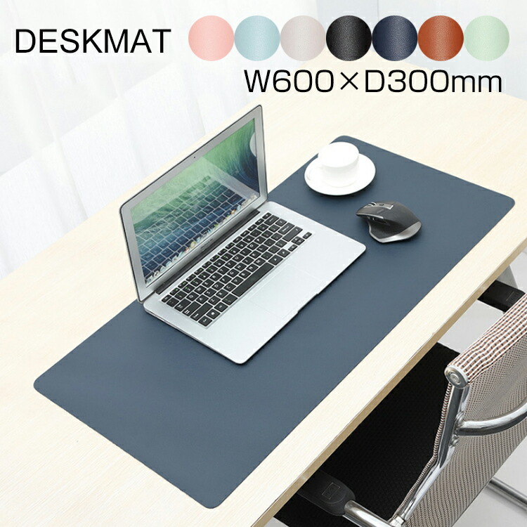 Rupinasu Lt 60 30cm Gt Use Of Supersized Mouse Pad Rupinasu Lt 60 30cm Gt Use