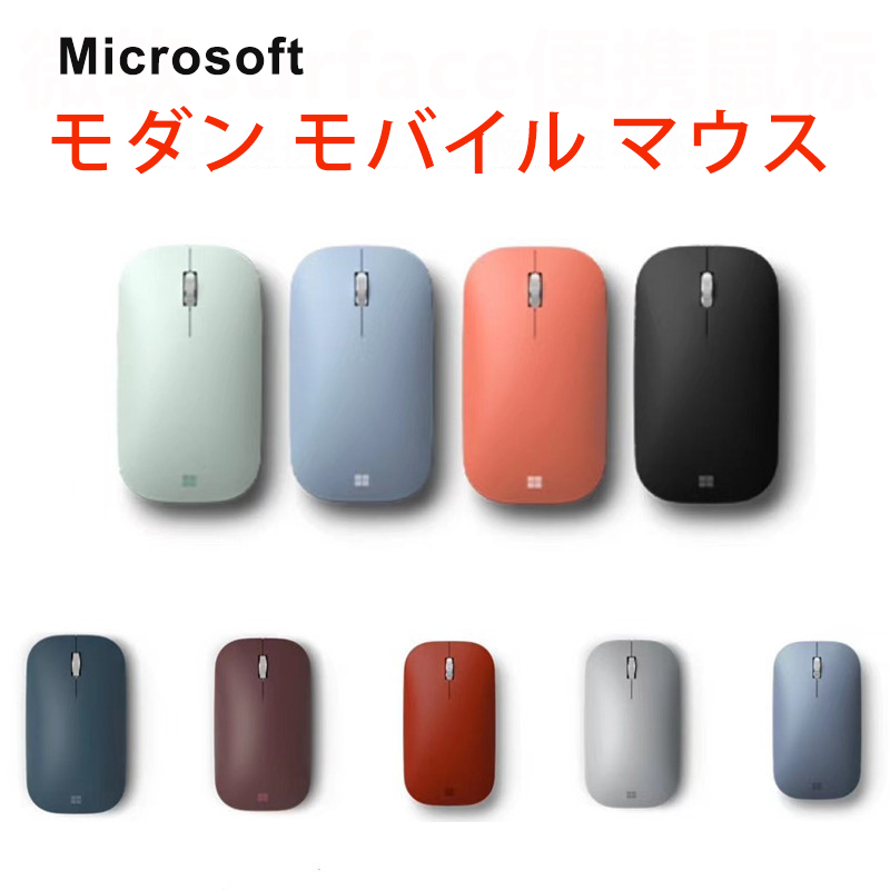 楽天市場】マイクロソフト スカルプト エルゴノミック マウス L6V 