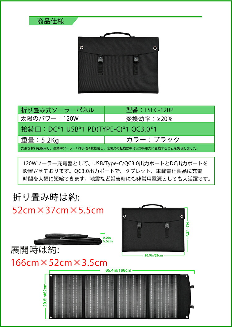 折りたたみ式 1w ソーラーチャージャー Qc3 0 Pd45w 急速充電 ソーラーパネル 1w 防災グッズ 停電対策 ソーラー充電器 Dc18v出力 高効率 超薄型 防水 太陽光発電 バッテリー補充電 スマホ タブレット ノートパソコンなど対応可能 Sermus Es