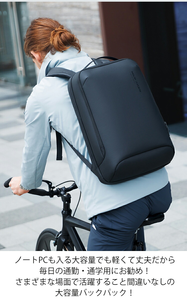 Mark Ryden ビジネスリュック Pcリュック バックパックビジネスリュック 大容量 30lメンズ スタイリッシュ 防水 ビジネスバック Pc収納 出張 リュックメンズ 薄型 リュックサック Ykk ファスナー Usb充電ポート15 6 17 3インチ Pc収納 ブラック 3層大容量 リュック