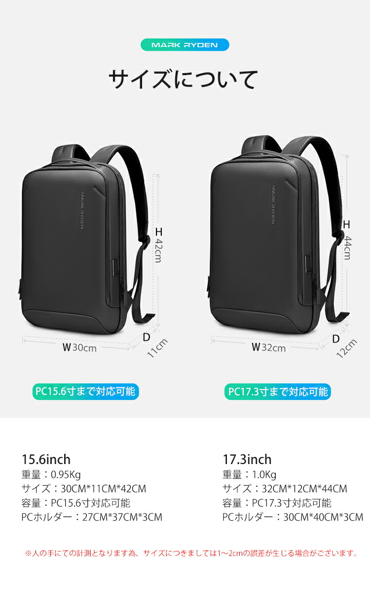 Mark Ryden ビジネスリュック Pcリュック バックパックビジネスリュック 大容量 30lメンズ スタイリッシュ 防水 ビジネスバック Pc収納 出張 リュックメンズ 薄型 リュックサック Ykk ファスナー Usb充電ポート15 6 17 3インチ Pc収納 ブラック 3層大容量 リュック