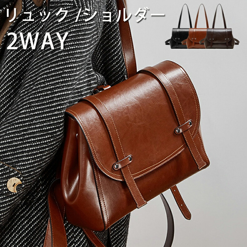 背嚢 ショルダーバッグ レディース ２way 曲がったがけ 成年者  本革 なめし革 真四角 軽さ 成年者 なめし革御徒面子 肩かけ ミニショルダーバッグ  黒 赤銅色 通い 三尺帯金具 ンパクトリュック 背負う 2way 肩肉 分かりやすいなのに、ちゃんと今めかしい
