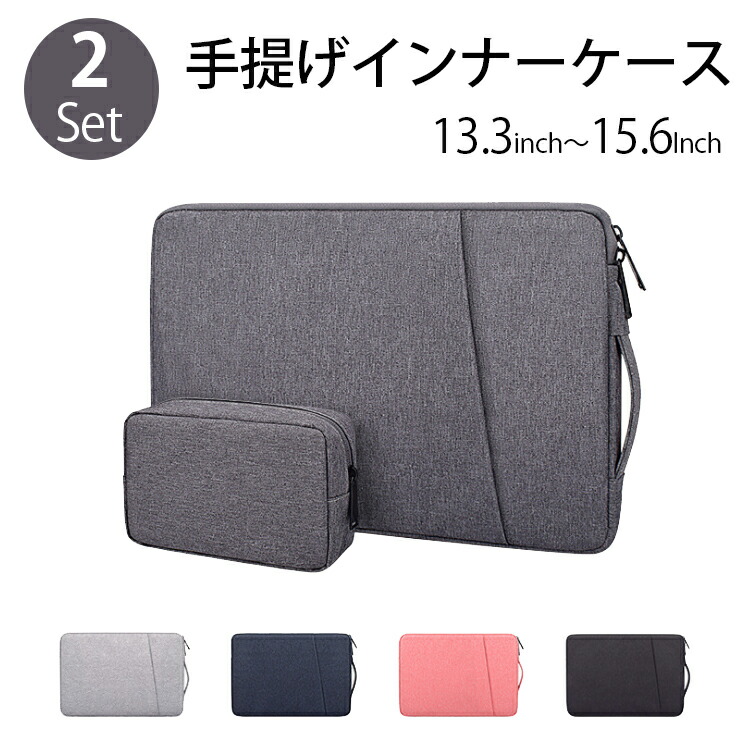 【楽天市場】新作品〜パソコンケース ノートパソコン PUレザー 
