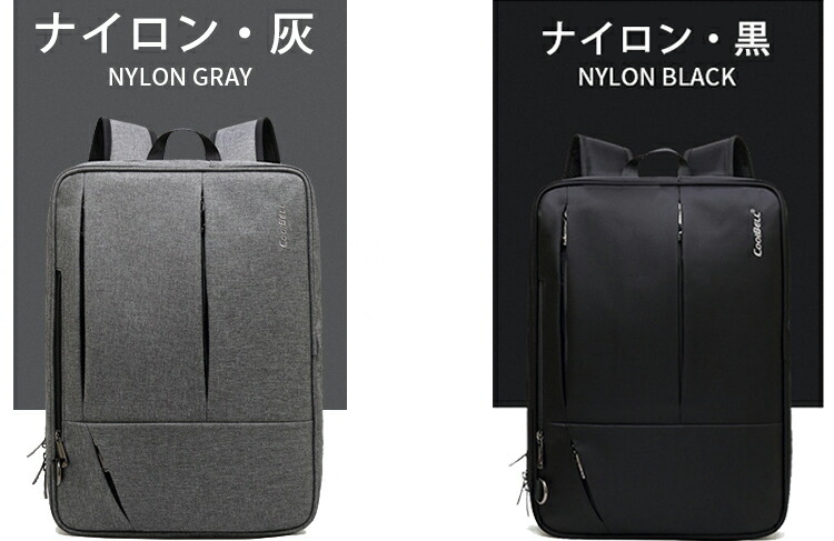 Sale 73 Off 帆布素材新作 大人気 B4書類サイズのシンプルビジネスバッグ 3way Pc収納可能 軽量 大容量 キャリー機能 モバイルポケット装備 ビジネスにもプライベートにも ビジネスバッグメンズ メンズ通勤 出張 ビジネスバック リュック バッグパック Taibachlibrary