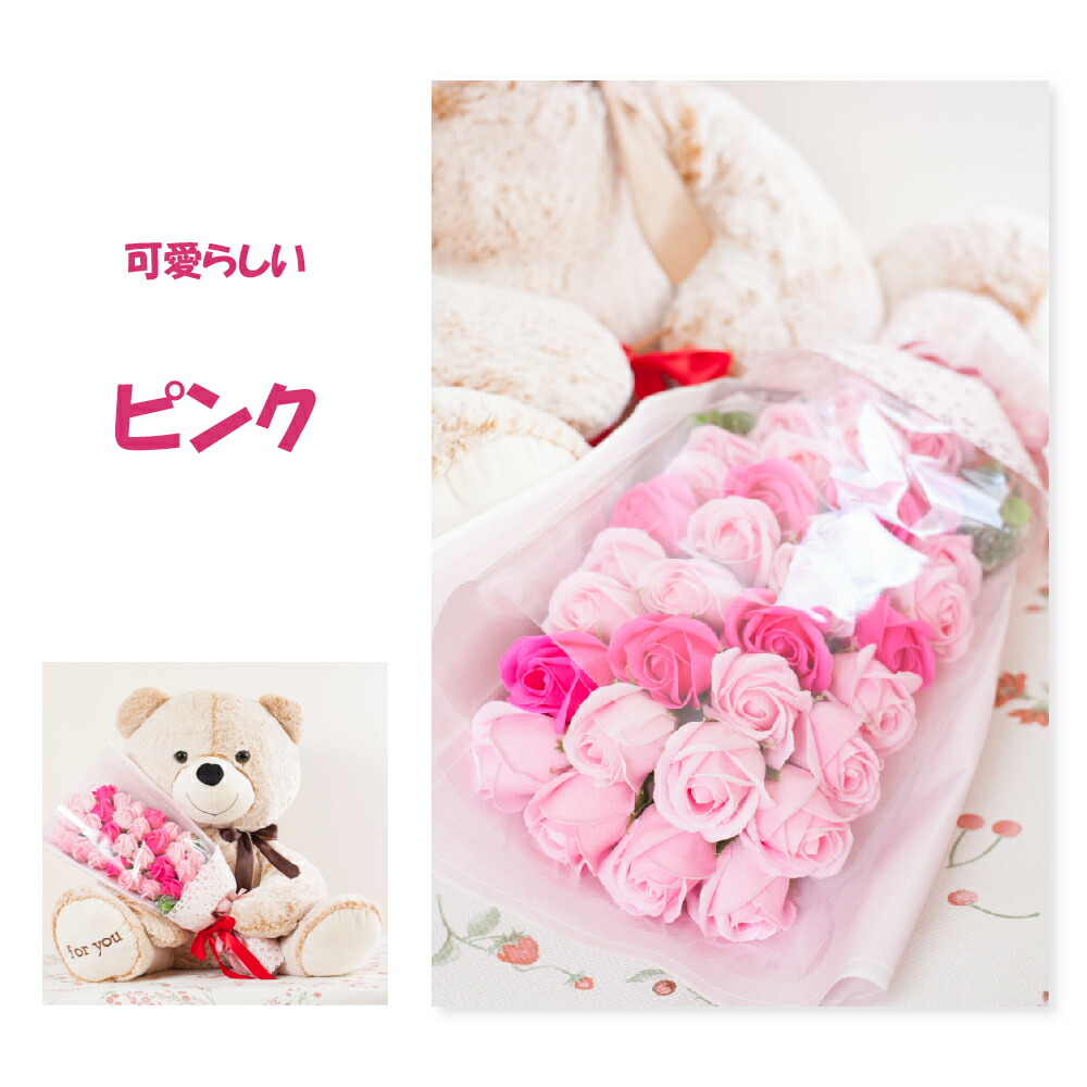 くま ぬいぐるみ 花束 ブーケ プロポーズ ギフト くまさんの贈り物big 誕生日 結婚祝い 結婚記念日 発表会 フレグランスフラワー 退職祝い プレゼント 送料無料 Linumconsult Co Uk