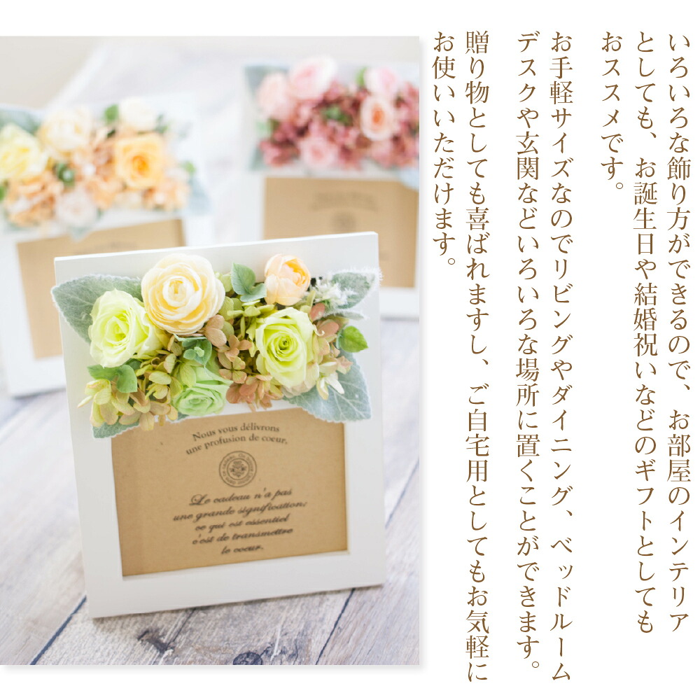 人気絶頂 彫刻 プリザーブドフラワー 写真立て 写真たて フォトフレーム 結婚祝い 花 誕生日 プレゼント 電報 結婚式 還暦祝い 退職祝い 還暦 喜寿 即日出荷 Carlavista Com