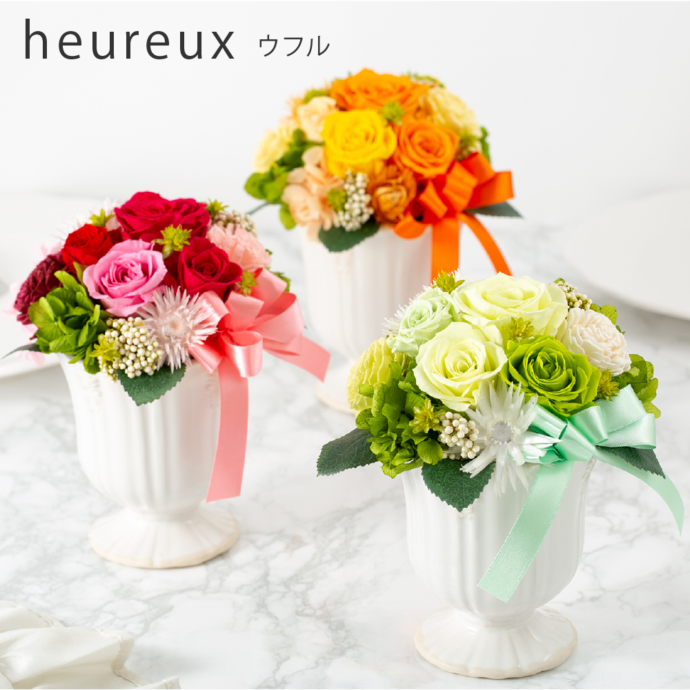 楽天市場】プリザーブドフラワー ギフト 【 フラワー トピアリー