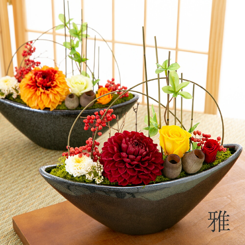 楽天市場】造花 インテリア オシャレ 開店祝い 開業祝い 新築祝い 和風