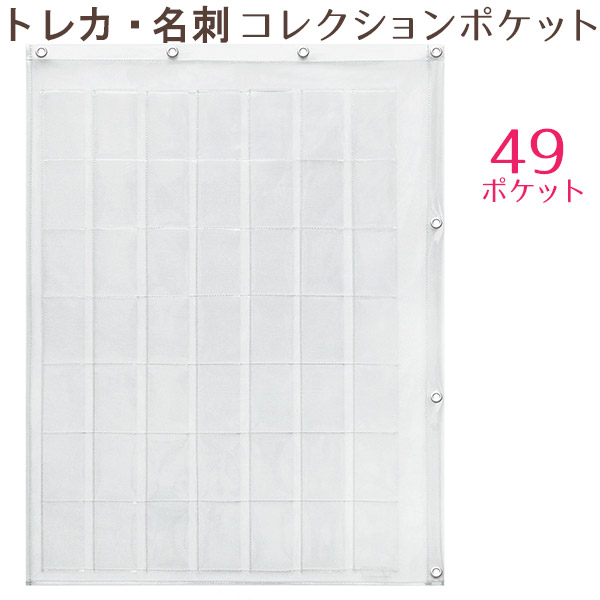 壁掛け チェキサイズ ホルダー 収納ファイル クリア, レギュラー 壁掛けチェキサイズホルダー 収納ファイル - メルカリ