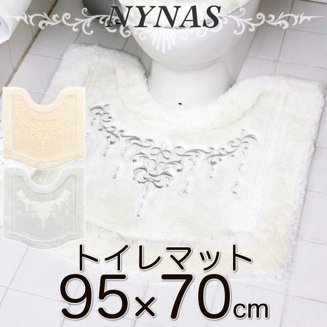 海外輸入 Nynas シャンティ トイレマット ロングタイプ 95 70 数量限定 特売 Radonnb Co Rs