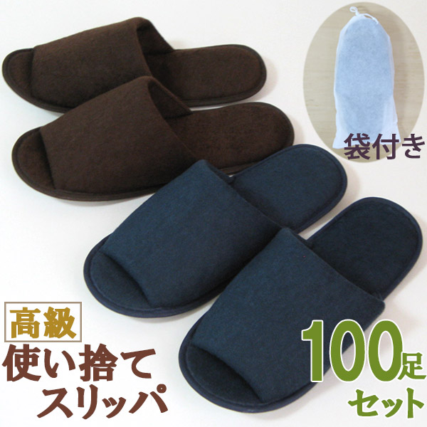 新着ニュース番組
