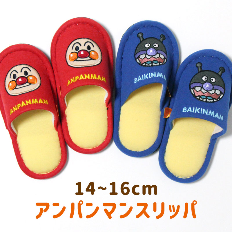 大量！新品あり　90 100 トッカ　アンパンマンキッズコレクション　ファミリア MoonStar アンパンマン キッズ シューズ スニーカー 14-18cm