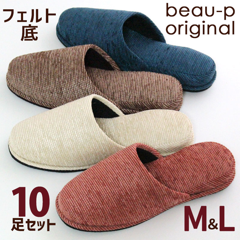 新着ニュース番組