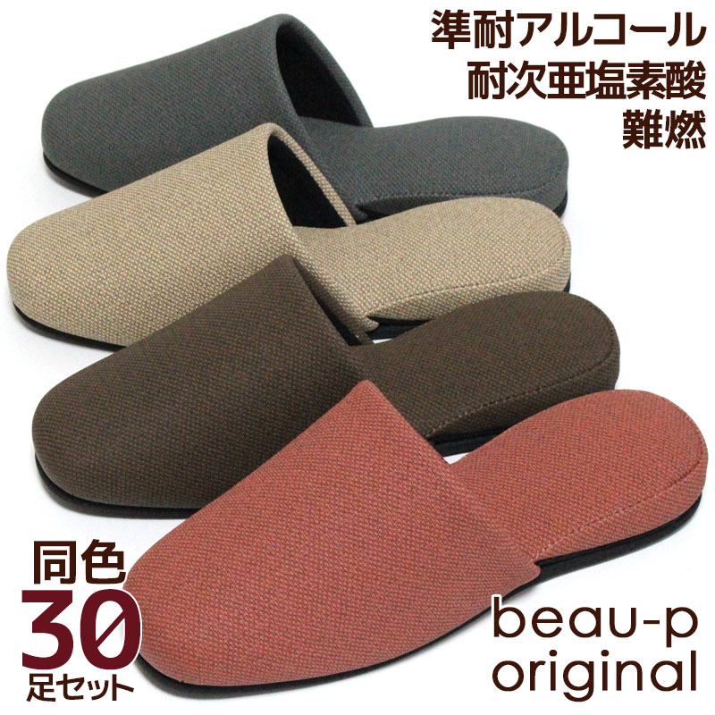新着ニュース番組